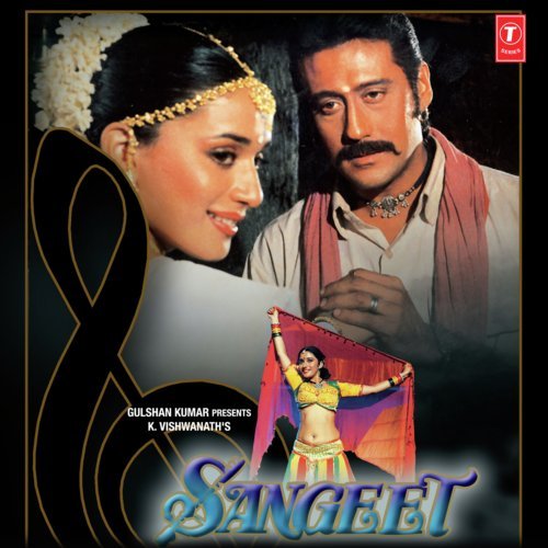 Sangeet (1992) (Hindi)